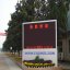 LED TV Outdoor