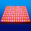 led  grow light 15120045